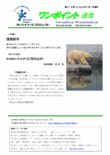 第415号　謹賀新年