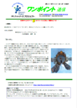 第427号　「変わる私」